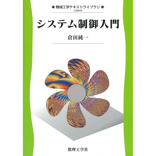 Amazon.co.jp: 改訂 機械材料学 : 本